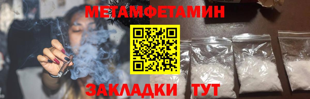 Амфетамин VHQ  Вход с VPN  Amphetamine  Заинск 