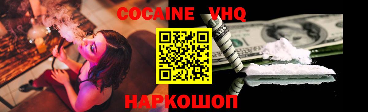 Кокаин Боливия Заинск
