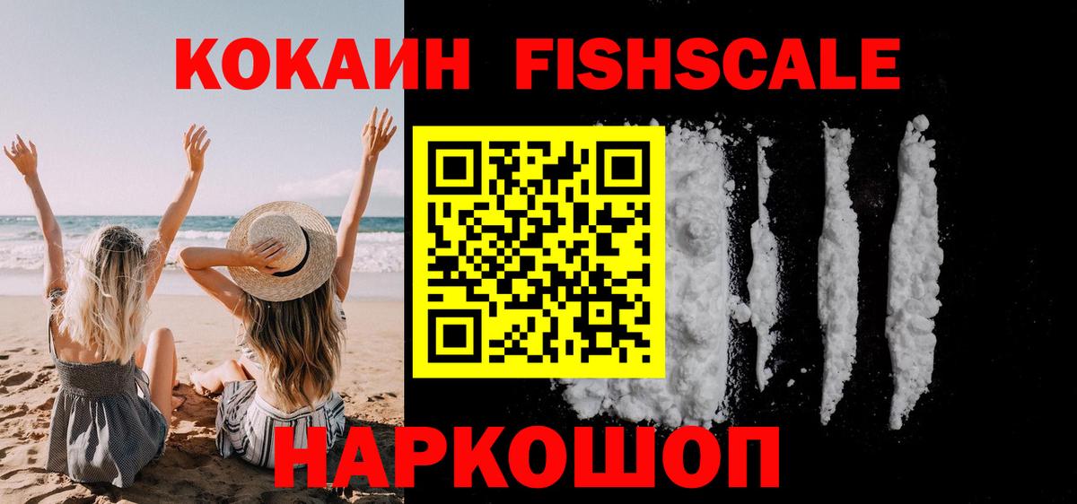 Cocaine Боливия  Вход с VPN  Кокаин Боливия  Заинск 