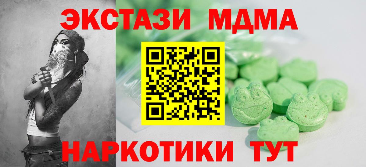 Ecstasy  ЭКСТАЗИ TESLA  Заинск  Вход с VPN  сайты даркнета какой сайт  Экстази таблы 