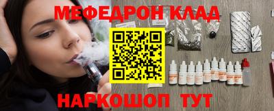 альфа пвп VHQ Дубна