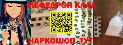 СК Донской
