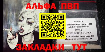 apvp Заводоуковск