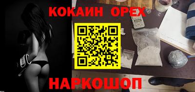 альфа пвп VHQ Дубна