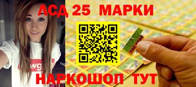 мяу мяу кристалл Донецк