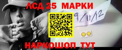 мефедрон VHQ Заволжье