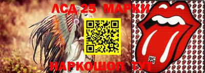 мяу мяу кристалл Донецк