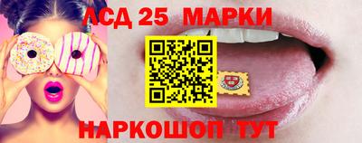 мяу мяу кристалл Донецк