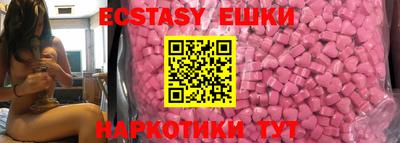 мефедрон VHQ Заволжье