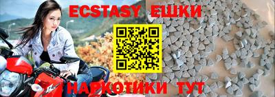 альфа пвп VHQ Дубна