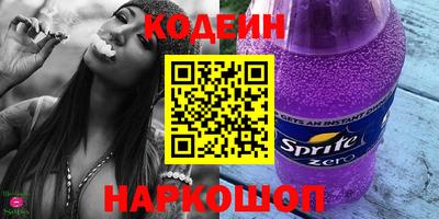 мяу мяу кристалл Донецк