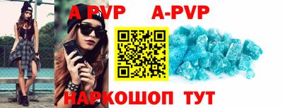 мяу мяу кристалл Донецк