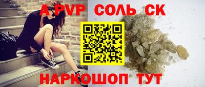 СК Донской