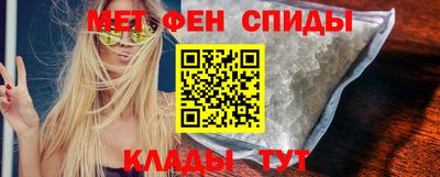 мяу мяу кристалл Донецк