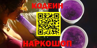 мяу мяу кристалл Донецк