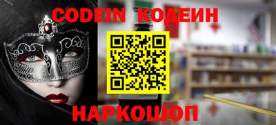 мефедрон VHQ Заволжье