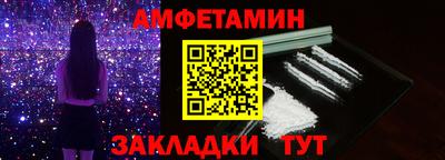 альфа пвп VHQ Дубна
