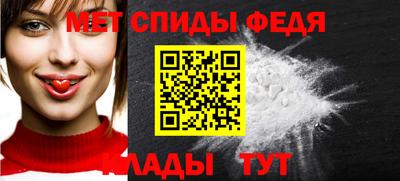 мефедрон VHQ Заволжье