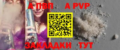 альфа пвп VHQ Дубна