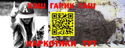 мет Жуковский