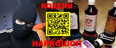 мяу мяу кристалл Донецк