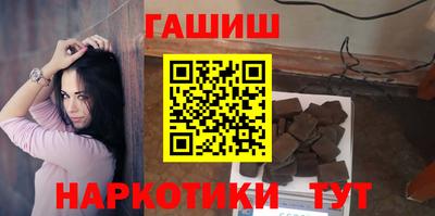 мяу мяу кристалл Донецк