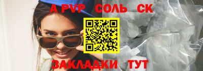 мяу мяу кристалл Донецк