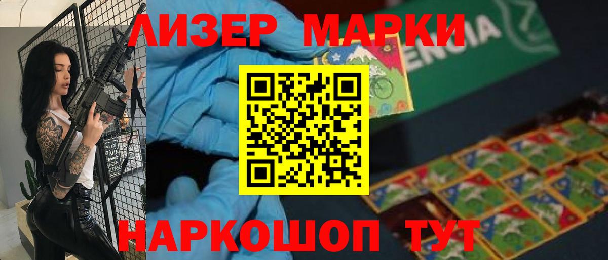 LSD-25 экстази ecstasy  Вход с VPN  LSD-25 экстази  Заинск  LSD-25 экстази кислота 