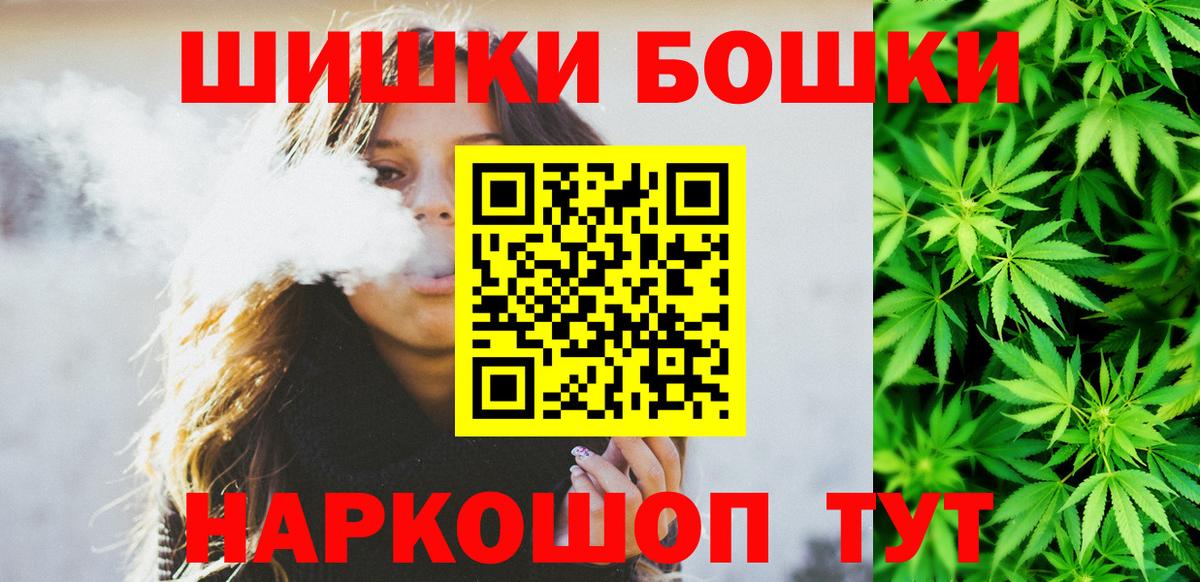 Каннабис Bruce Banner Заинск