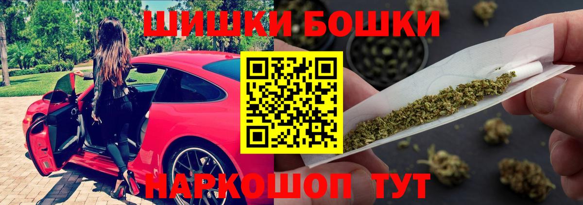 Заинск  МАРИХУАНА сатива  Бошки марихуана план  Вход с VPN  Шишки марихуана MAZAR 
